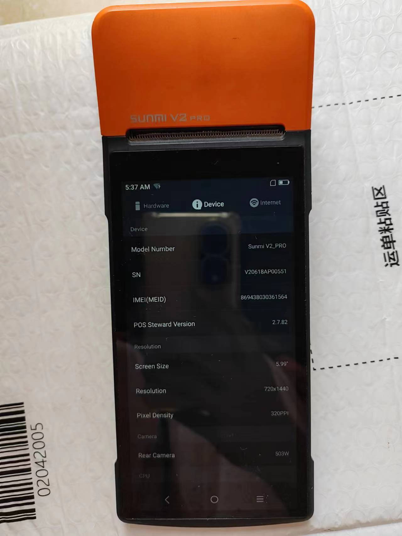 Pos Terminal Android - Gebruikt V2 Pro Android 7.1 Pos