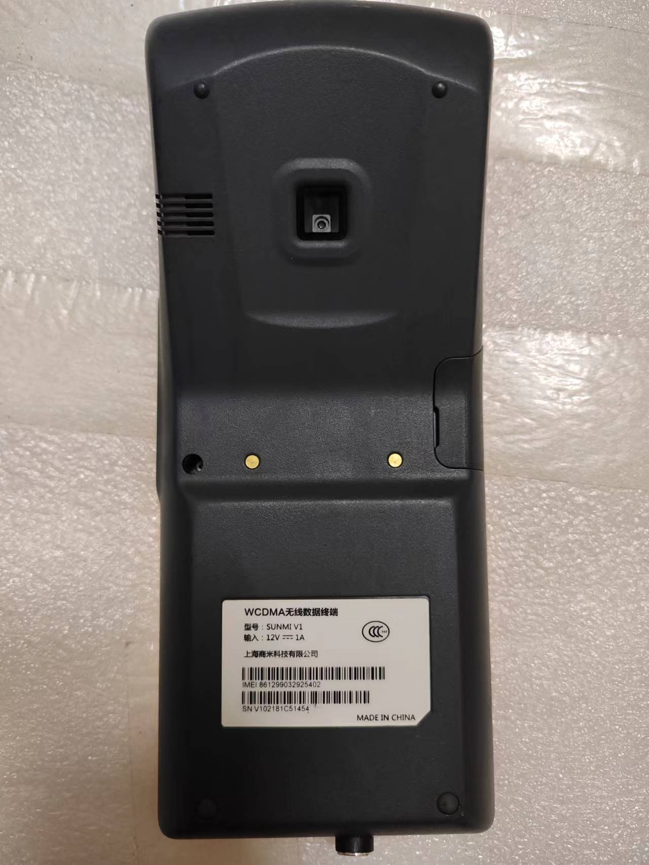 Gebruikt V1 Android 5.1 Wcdma  - Pos Terminal Android recensie en prijs