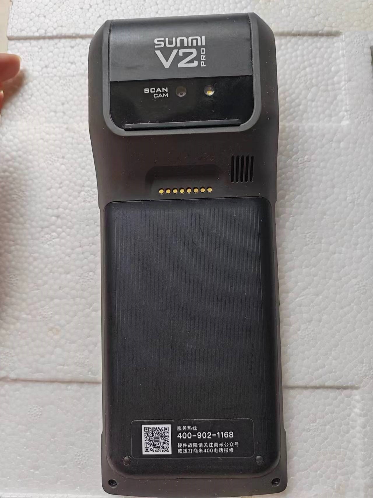 Gebruikt V2 Pro Android 7.1 Po - Pos Terminal Android recensie en prijs